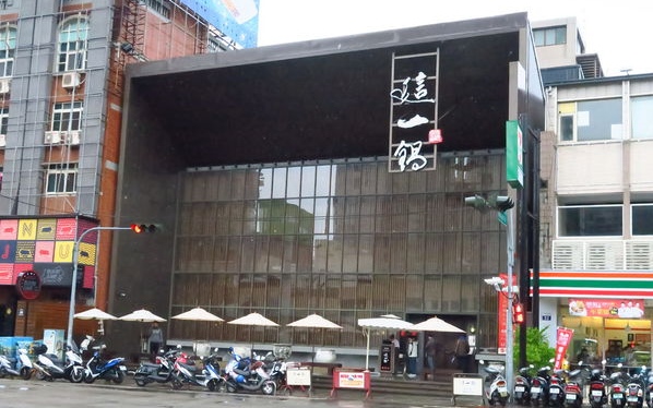 照片：「哈比小叮噹」BLOG