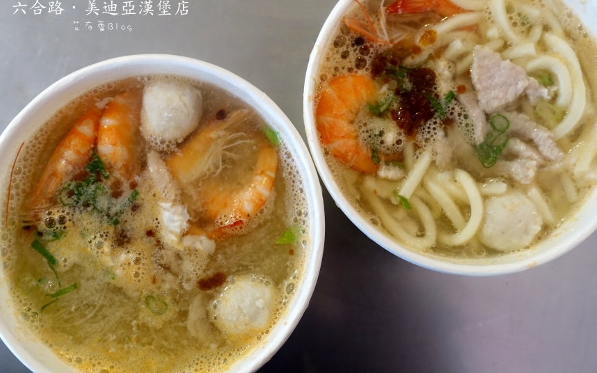 照片：「艾醬」BLOG