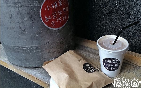 照片：「瘋熊」BLOG