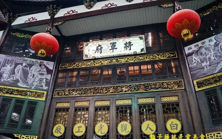 照片：「豔子藤」BLOG
