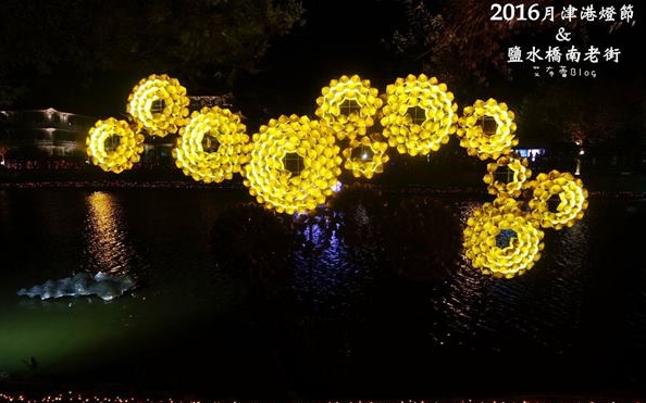 照片：「艾醬」BLOG