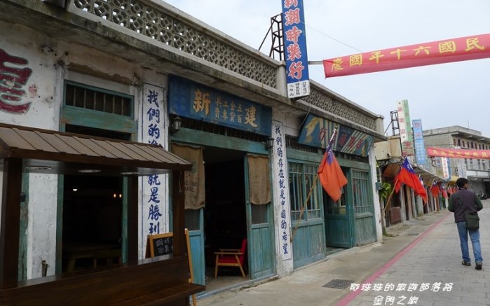 照片：「阿珠珠」BLOG