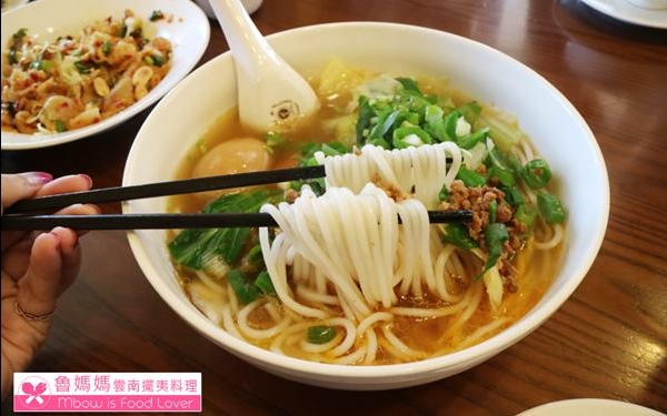 照片：「嗯飽」BLOG