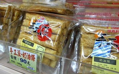 照片：「vivi wu」BLOG