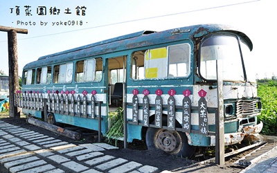 照片：「青青」BLOG