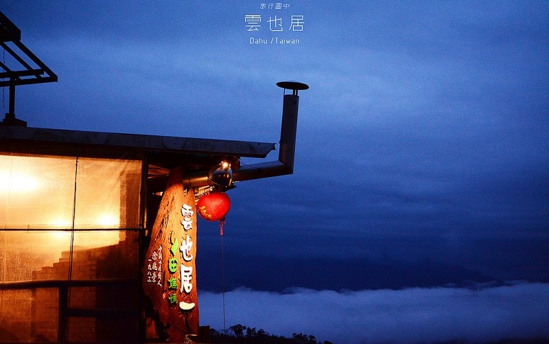 照片：「許傑」BLOG