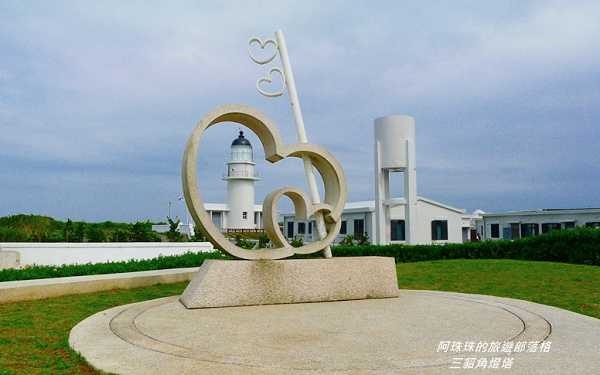 照片：「阿珠珠」BLOG
