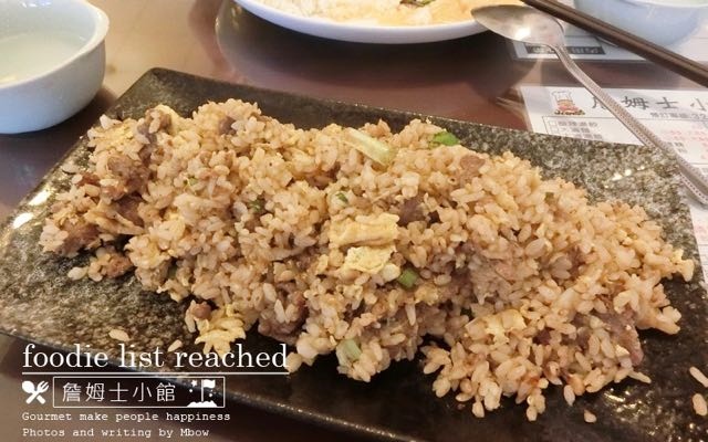 照片：「嗯飽」BLOG