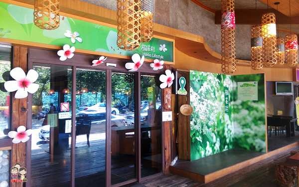 照片：「一哥的玩遍全台灣」BLOG