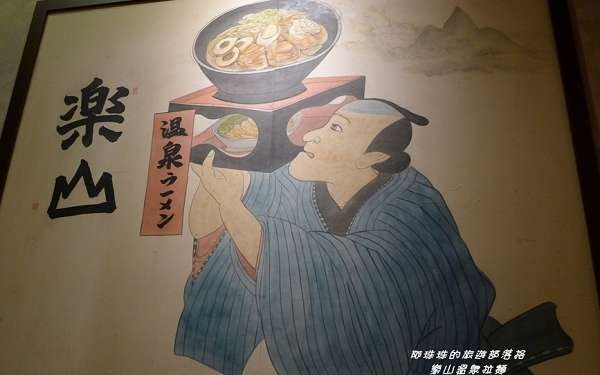 照片：「阿珠珠」BLOG