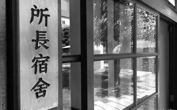 照片：「Kira」BLOG