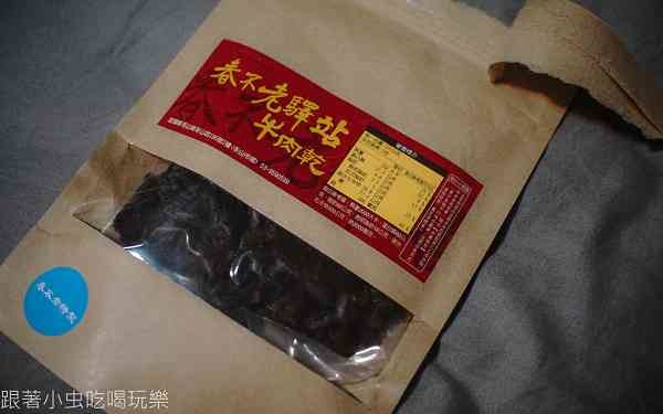 照片：「小虫」BLOG