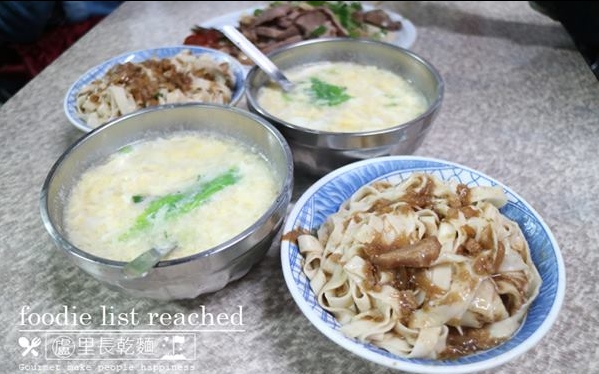 照片：「嗯飽」BLOG