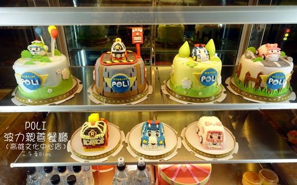 照片：「艾醬」BLOG