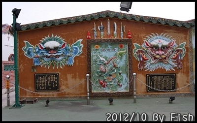 照片：「小魚」BLOG