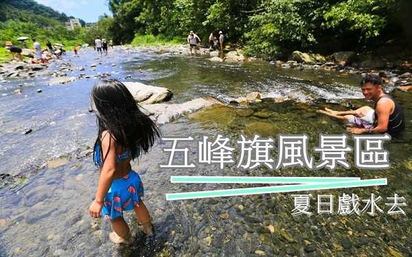 照片：「許小布」BLOG