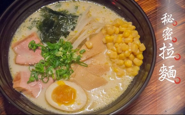 照片：「富嵃」BLOG