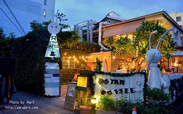 照片：「兔兔」BLOG