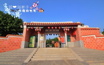 照片：「蓉蓉」BLOG