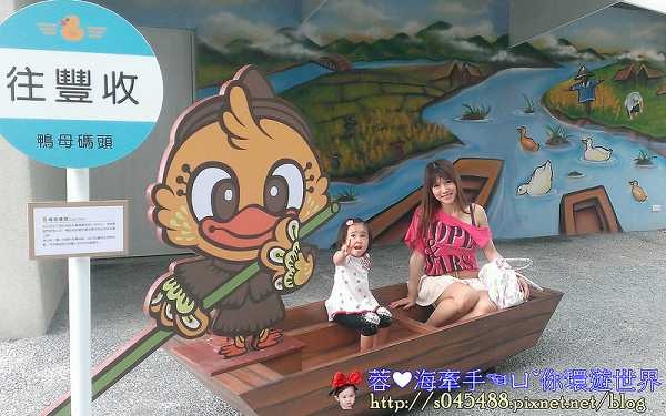 照片：「蓉蓉」BLOG
