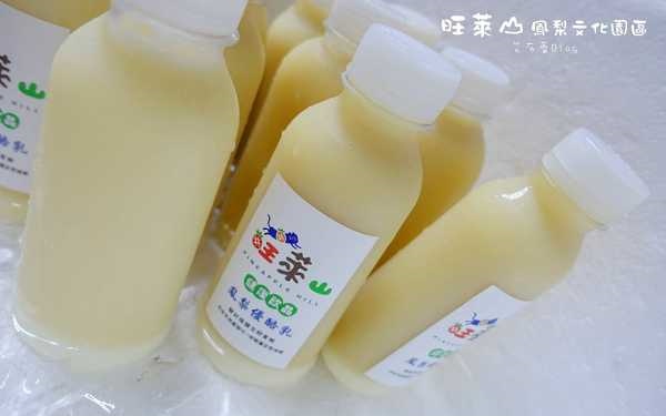 照片：「艾醬」BLOG