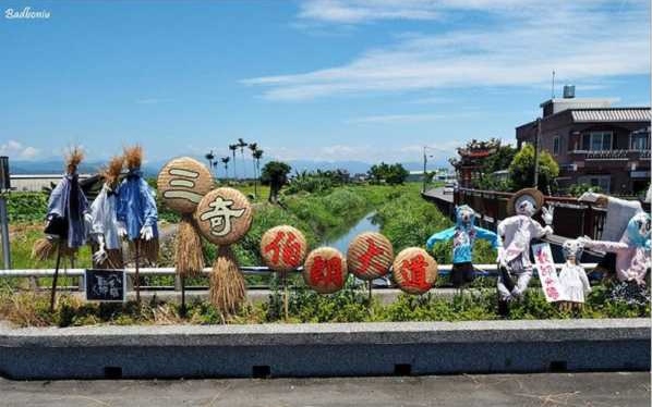 照片：「壞波妞」BLOG