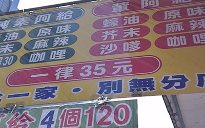 照片：「difeny」BLOG