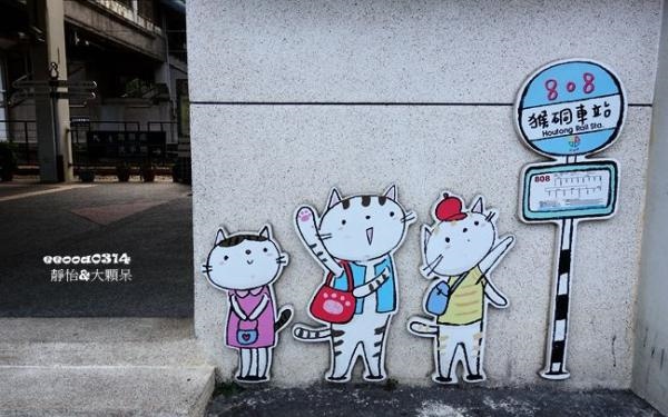 照片：「小靜怡」BLOG