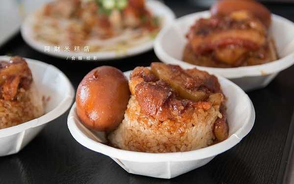 照片：「食癮，拾影」BLOG