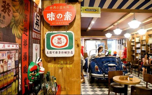 照片：「陳小可」BLOG