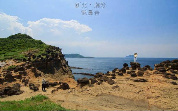 照片：「富嵃」BLOG