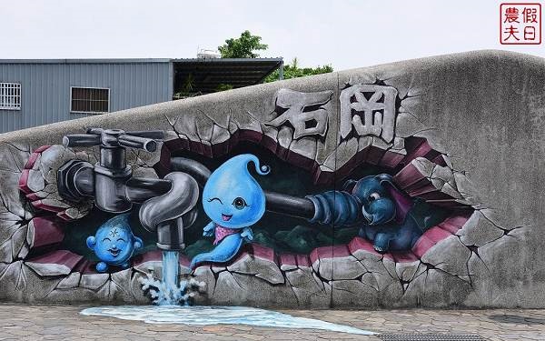 照片：「假日農夫」BLOG