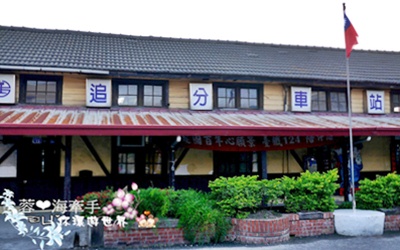 照片：「蓉蓉」BLOG