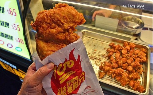照片：「Anise」BLOG