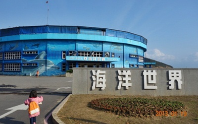 照片：「肥肥豬之旅」BLOG