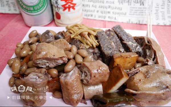 照片：「嗯飽」BLOG