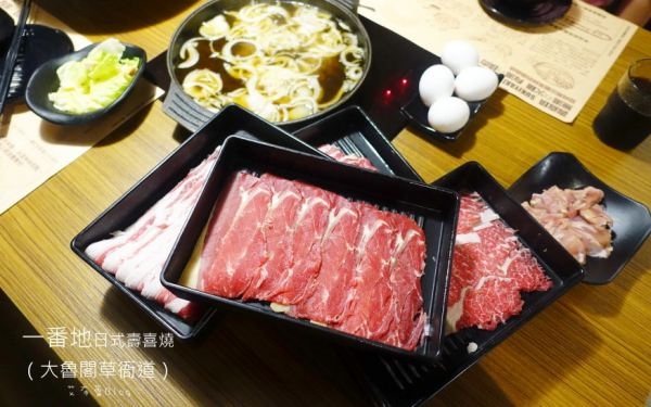 照片：「艾醬」BLOG