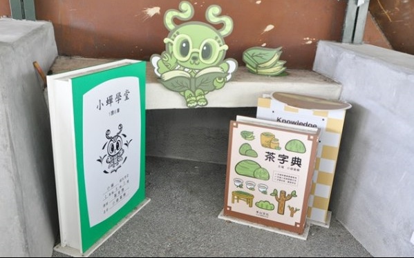 照片：「玟玟」BLOG