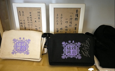 照片：「penny」BLOG