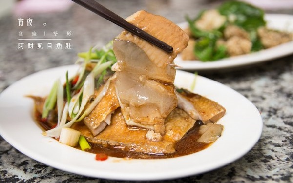 照片：「食癮，拾影」BLOG