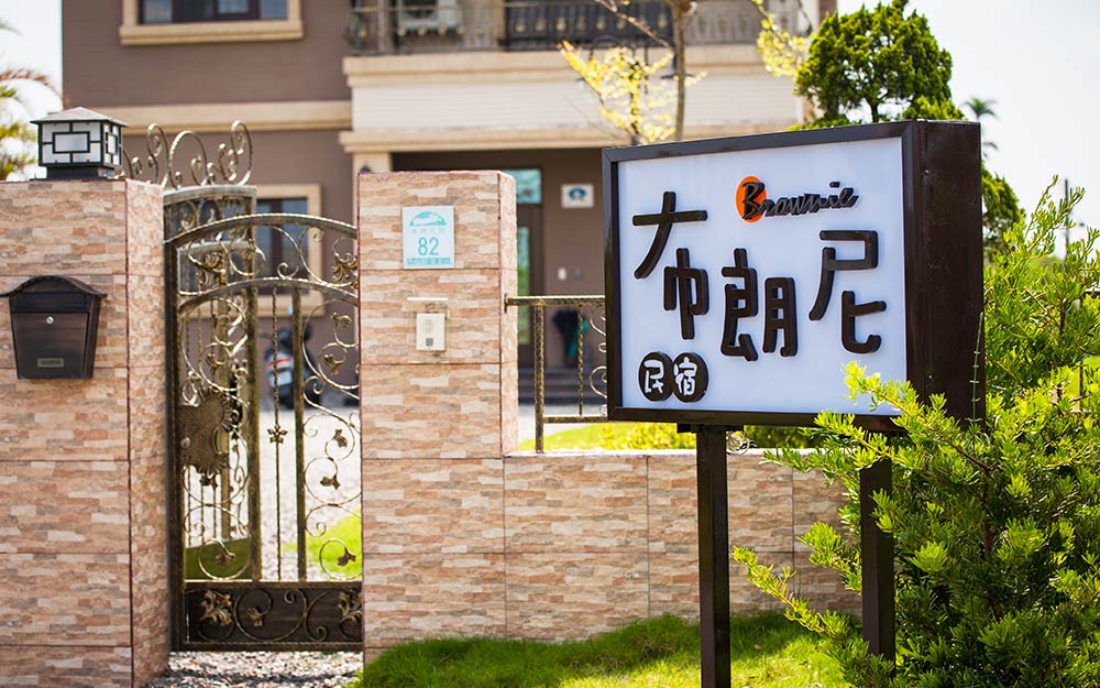 包棟(12人)的圖片