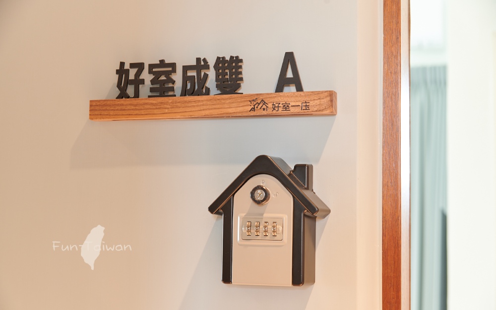 好室成雙雙人房A的圖片