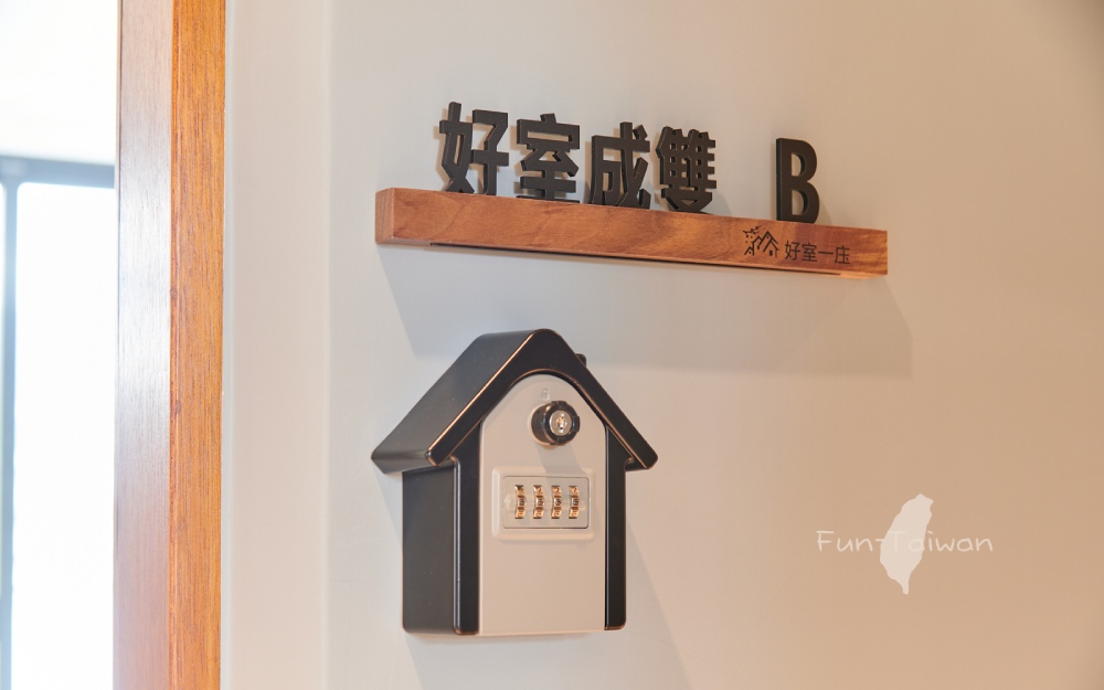 好室成雙雙人房B的圖片