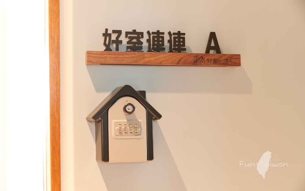 好室連連四人房A的圖片