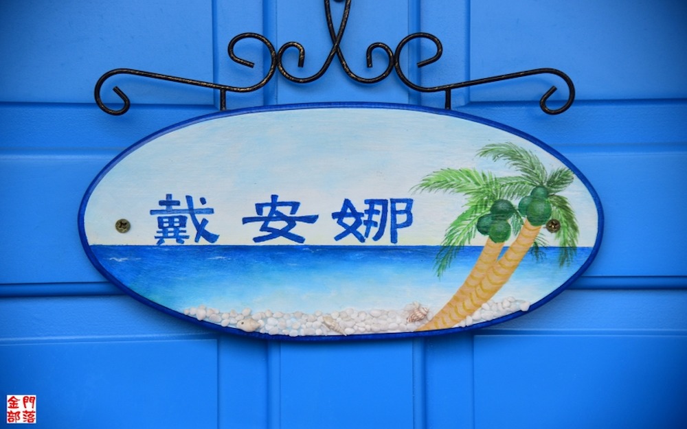 黛安娜的圖片