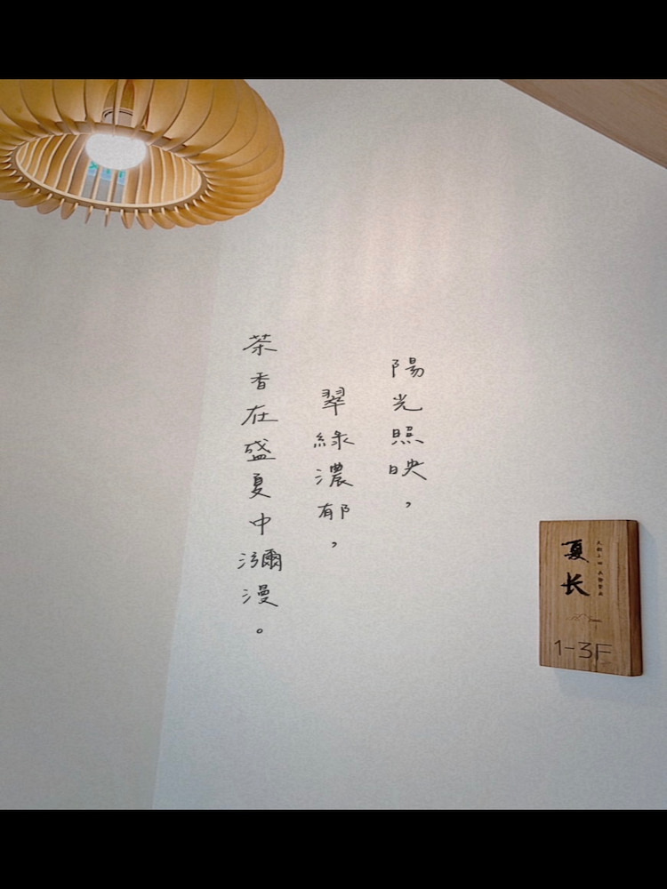 夏長雙人房的圖片