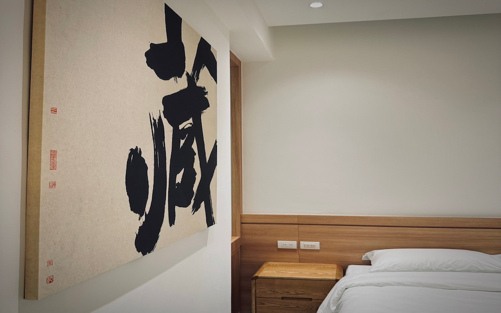 冬藏雙人房的圖片