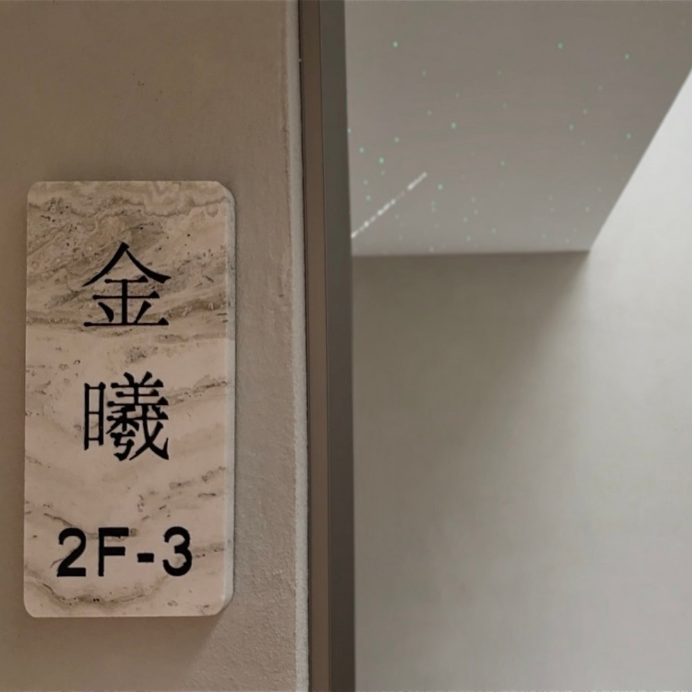 金曦雙人房的圖片