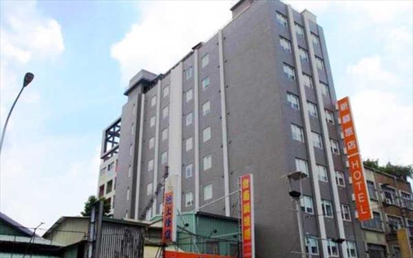 新驛旅店(台中)
