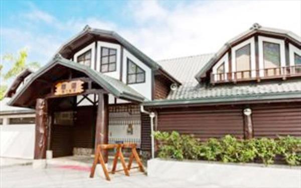麒麟峰溫泉會館